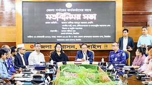 বিমানবন্দর ও রেলস্টেশনে বিনামূল্যে ওয়াইফাই চালুর ঘোষণা