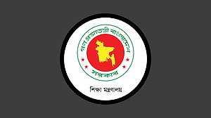 মানবিক দুর্ভোগের অবসান: একযোগে অর্থ পাচ্ছেন ৭৫ হাজার অবসরপ্রাপ্ত শিক্ষক