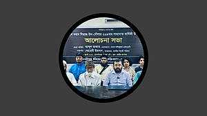 ৩ জুলাই সরকারি ছুটি ও নবাব সিরাজ-উদ-দৌলা বিশ্ববিদ্যালয় প্রতিষ্ঠার দাবি