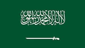 মঙ্গলবার ভোরে ২৬টি ড্রোন ভূপাতিত করার দাবি সৌদি আরবের