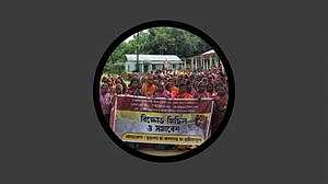 ৫০০ টাকা মজুরির দাবিতে চা শ্রমিকদের কর্মবিরতি