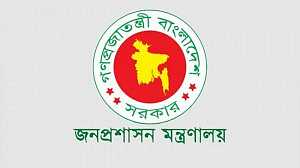 রাষ্ট্রপতির কার্যালয়সহ তিন সচিব পদে রদবদল