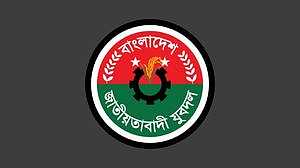 যুবদলের ১৫১ সদস্যের পূর্ণাঙ্গ কমিটি ঘোষণা, পদ পেলেন যারা