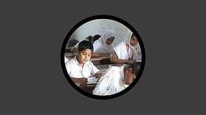 ১ সেপ্টেম্বর থেকে জুনিয়র বৃত্তির ফরম পূরণ