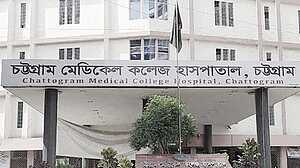 চট্টগ্রামে অনির্দিষ্টকালের কর্মবিরতিতে ইন্টার্ন চিকিৎসকরা