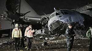 বলিভিয়ায় টাকাভর্তি উড়োজাহাজ বিধ্বস্ত, নিহত ১১