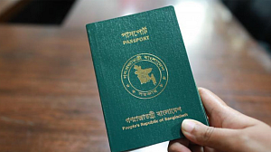 বাংলাদেশি পাসপোর্টে আবারও যুক্ত হচ্ছে ‘ইসরাইল ব্যতীত’