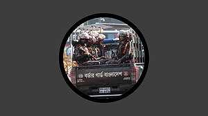 রাজধানীসহ দেশের বিভিন্ন জেলায় বিজিবি মোতায়েন