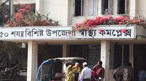 দেশের সব উপজেলা হাসপাতাল হচ্ছে ১০১ শয্যার