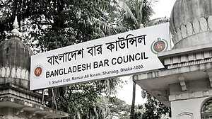 জ্বালানি সংকট: বাংলাদেশ বার কাউন্সিলের নির্বাচন স্থগিত