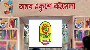 তারেক রহমানের কাছে প্রকাশকদের জরুরি চিঠি, কী আছে তাতে?
