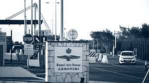 সাইপ্রাসে ব্রিটিশ ঘাঁটিতে হামলাকারী ড্রোনটি ইরানের নয়