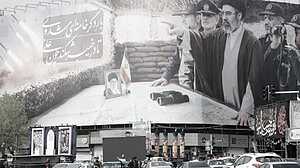 যুক্তরাষ্ট্র ও ইসরায়েলের সঙ্গে যুদ্ধ বন্ধে ৫ কঠোর শর্ত ইরানের