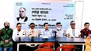 ‘ক্ষমতায় এসে মুসলমানদের ভাগ্য বদলে দিয়েছিলেন শেরে বাংলা’