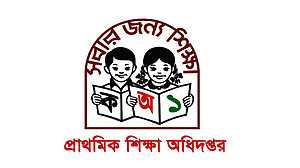 প্রাথমিক শিক্ষায় নতুন যুক্ত হচ্ছে ‘সায়েন্স টয়’, থাকছে ম্যাথ ল্যাবও
