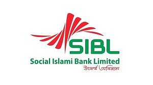 সম্মিলিত ইসলামী ব্যাংক থেকে বেরিয়ে আলাদা হতে চায় এসআইবিএল