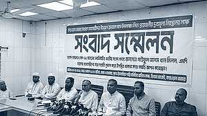 কারওয়ান বাজারে গরুর মাংস ও তেলের দাম কমানোর ঘোষণা!