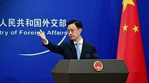 ইরানে নিহত শিক্ষার্থীদের পরিবারকে চীনের আর্থিক সহায়তা ঘোষণা