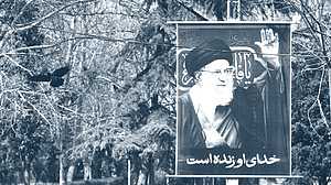 ইরানের সর্বোচ্চ নেতার শেষ বিদায় অনুষ্ঠান শুরু হচ্ছে