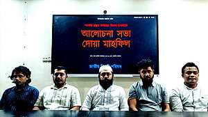 খোমেনী ইহসান: সেক্যুলার সংবিধানই ফ্যাসিবাদের মূল ভিত্তি
