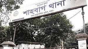 সোহরাওয়ার্দী উদ্যানে শিক্ষার্থী-সাংবাদিক হেনস্তা: ৪ পুলিশ সদস্য প্রত্যাহার