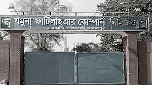 গ্যাস সংকট: দেশের ছয় সার কারখানার ৫টিই বন্ধ