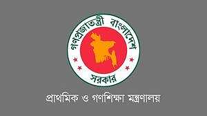 ১৬ আগস্ট থেকে প্রাথমিকে বিনামূল্যে মিলবে ড্রেস ও জুতা