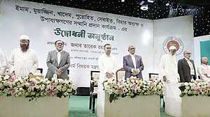 ইমাম-পুরোহিতদের হাতে মাসিক সম্মানী তুলে দিলেন প্রধানমন্ত্রী