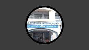 প্রধানমন্ত্রীর নির্দেশে প্রতিমন্ত্রীর স্বজনদের নামে ইউনিয়নের নামকরণ বাতিল