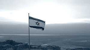 তেল আবিবে ইরানি হামলা, লেবাননে ইসরায়েলি সেনা নিহত ও ওলমার্টের সতর্কবার্তা