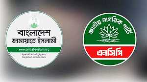 ৫ দিনের কর্মসূচি জামায়াত-এনসিপি জোটের
