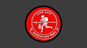 ডাক সেবায় আধুনিক প্রযুক্তি: অনলাইনে মিলবে পার্সেল ট্র্যাকিং সুবিধা