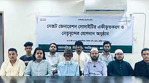 জাতীয় বিপ্লবী পরিষদে যোগ দিলেন এনজিএসের ৩০০ সংগঠক