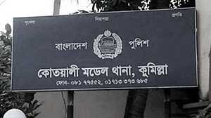 খেলা নিয়ে বাগবিতণ্ডা: আর্জেন্টিনা সমর্থকের মারধরে যুবক নিহত