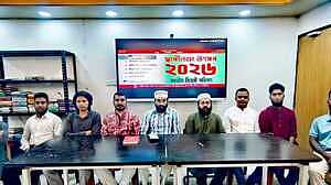 ‘শহীদ জিয়াই বাংলাদেশের স্বাধীনতার মূলনায়ক’