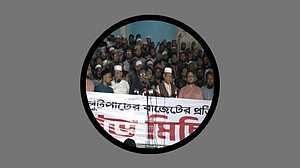 প্রস্তাবিত বাজেটের প্রতিবাদে রাজধানীতে জামায়াতের বিক্ষোভ