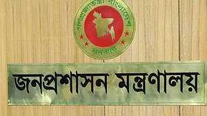 ১০ মাস অনুপস্থিত, সিনিয়র সহকারী সচিব বরখাস্ত