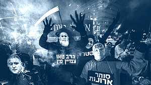 লেবাননে যুদ্ধবিরতির মধ্যেই ২ ইসরায়েলি সেনা নিহত, যুদ্ধবিরোধী বিক্ষোভে উত্তাল হাইফা