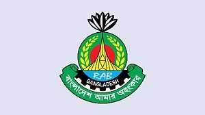 র‌্যাব: আওয়ামী লীগের প্রতিষ্ঠাবার্ষিকী ঘিরে নাশকতা হলে ছাড় নয়