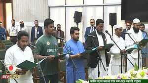 সংসদ সদস্য ও সংবিধান সংস্কার পরিষদে শপথ নিলো এনসিপি