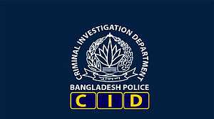 প্রতারণার মাধ্যমে পাচার হওয়া ৪৪ কোটি টাকা দেশে ফেরাল সিআইডি