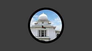 ১৯৭৩ সালের ট্রাইব্যুনাল আইন চ্যালেঞ্জ করে করা রিট সরাসরি খারিজ