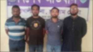 পুলিশের জাল ক্লিয়ারেন্স চক্রের চার সদস্য গ্রেপ্তার