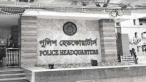 গুরুত্বপূর্ণ স্থাপনায় নাশকতার শঙ্কা, নিরাপত্তা জোরদারের নির্দেশ