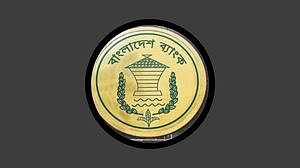 আমানতকারীদের সুরক্ষায় লভ্যাংশ বিতরণে কড়াকড়ি আরোপ করল কেন্দ্রীয় ব্যাংক