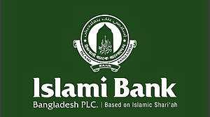 আমানতকারীদের জন্য ‘সুসংবাদ’ দিলো ইসলামী ব্যাংক