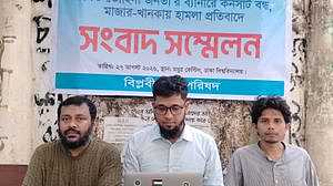 মাজার-খানকায় হামলা ও কনসার্ট বন্ধে জড়িতদের বিচার দাবি