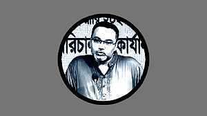 অনিয়মের অভিযোগের পরও সরকার গঠনের বিষয়ে আশাবাদী বিএনপি