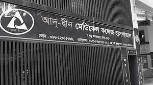 ৬ হাসপাতালকে আদ্-দ্বীনের রোগীদের চিকিৎসা দেওয়ার নির্দেশ