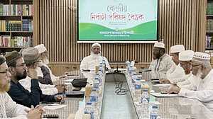 রাষ্ট্রপতি নির্বাচনে প্রার্থী দেবে জামায়াত